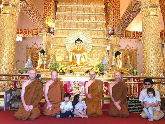 ตัวเมืองอุบล ใน 1 วัน (สบาย สบาย อุบล) ภาพ 1