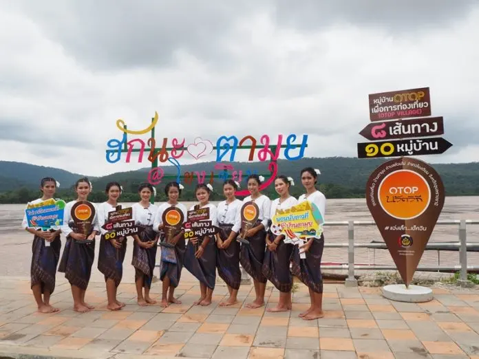 ‘บ้านตามุย อ.โขงเจียม’ หมู่บ้าน OTOP เพื่อการท่องเที่ยวริมแม่น้ำโขง
