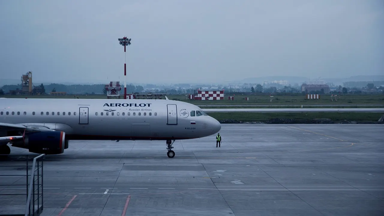 เครื่องบินสายการบิน Aeroflot